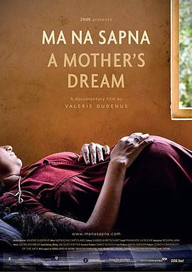 A Mother's Dream