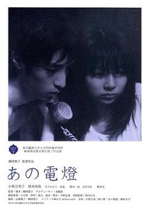 彼处的电灯