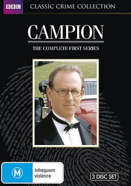 Campion Season 1