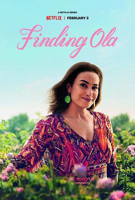 Finding Ola (欧拉走出去)