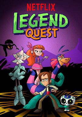Legend Quest: Masters of Myth
