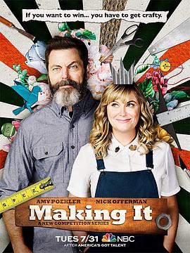 Making It (The Handmade Project)