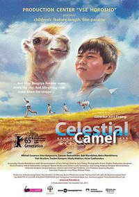 Celestial Camel