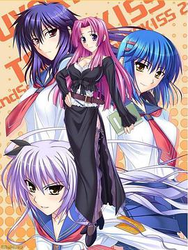 Tsuyokiss: Cool×Sweet