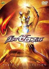 Ultraman Zero Fight  Second Season