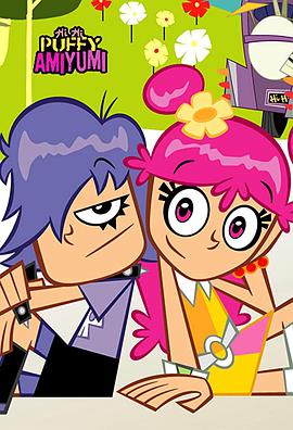 Hi Hi Puffy AmiYumi sæson 1