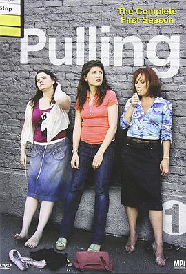 Pulling Season 1