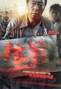 Birthday