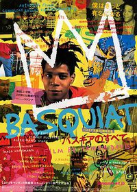 Jean-Michel Basquiat : The Radiant Child