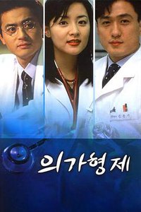 The Medical Brothers