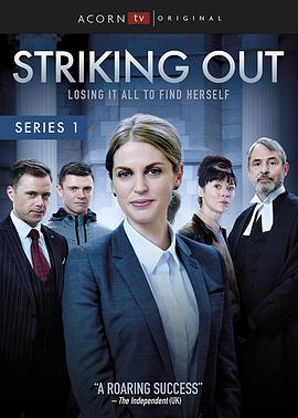 Striking Out (家庭事務所)