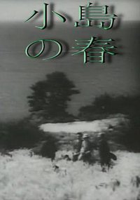 Spring on Leper's Island
