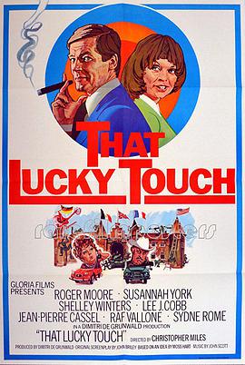 That Lucky Touch