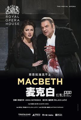 ROH-Macbeth