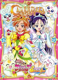 Pretty Cure Splash Star