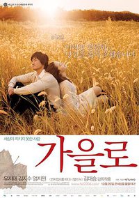 Traces of Love