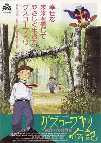 The Life of Guskou Budori