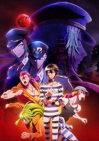 The NUMBERS (黑白来看守所 第二季)
