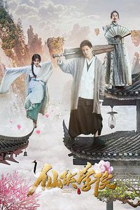 Realm of The Immortals