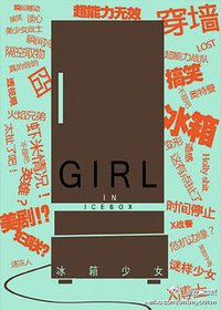 Girl in Icebox