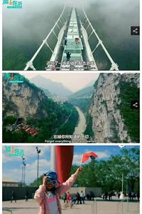 Click: Designed in China