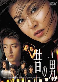 再見舊情人