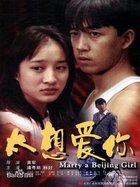 Marry a Beijing Girl