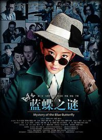 Mystery Of The Blue Butterfly