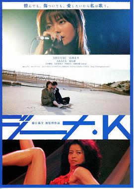ジーナ・K