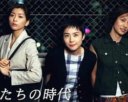 她们的时代