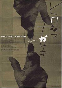 White Light/Black Rain: The Destruction of Hiroshima and Nagasaki