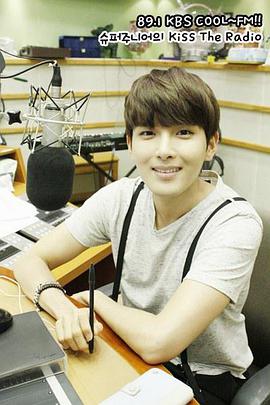 Kiss The Radio