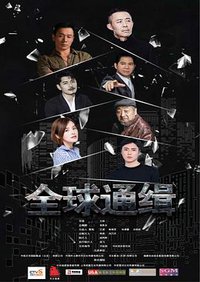 无处躲藏