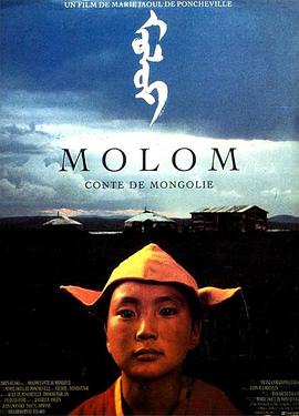 Molom: A Legend of Mongolia