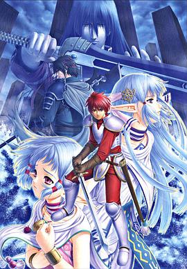Ys