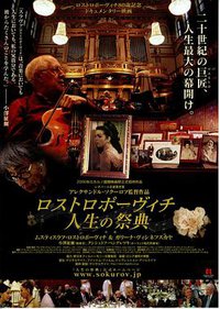 Elegy of Life: Rostropovich, Vishnevskaya