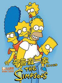 The Simpsons sæson 25