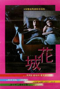 The Last Affair