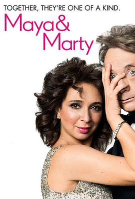 Maya and Marty in Manhattan
