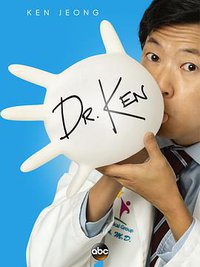 Dr. Ken (肯医生 第一季)