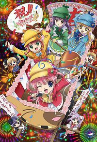 侦探歌剧 少女福尔摩斯 第4季