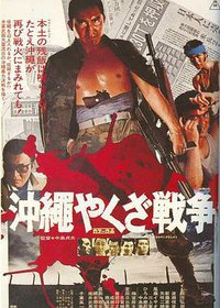 The Great Okinawa Yakuza War