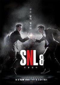 Saturday Night Live Korea