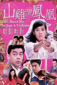 Don't Shoot Me, I'm Just a Violinist!