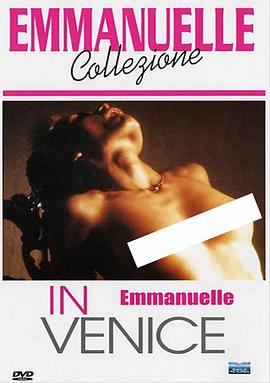 Emmanuelle in Venice