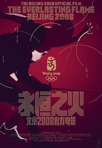 The Everlasting Flame: Beijing 2008