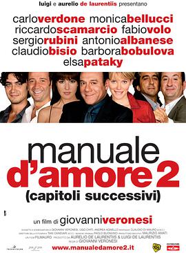 Manuale d'amore 2 (Manual de amor 2)