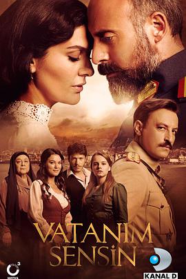 Vatanım Sensin (English: Country You Are)