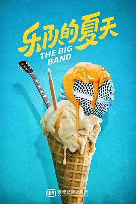 The Big Band