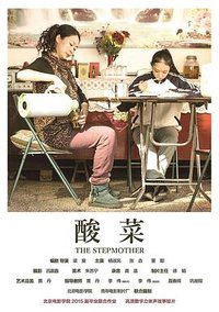 The Stepmother